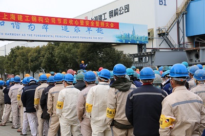 2022 Annual Safety Oath-taking Rally at Shanghai Steel Structure Construction (Jiangsu) Co., Ltd