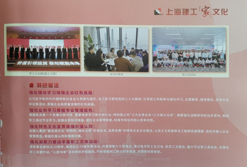 集团工会系统召开表彰会 公司两名工会积极分子获表彰