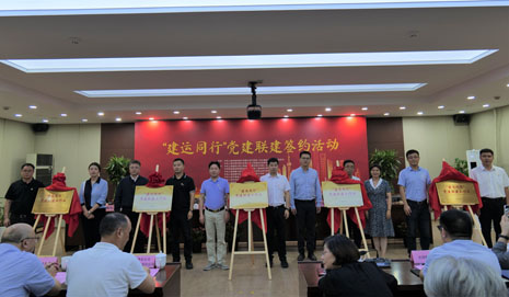 市排水公司举行“建运同行”党建联建签约仪式 基础集团党委副书记、总裁尹宇杰出席并为党建联建工作站揭牌