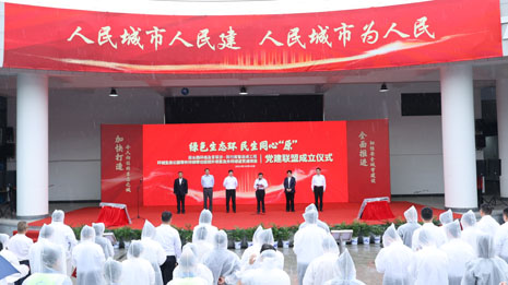 上海建工集团纪委书记王洪刚出席原水西环线及青草沙-陈行库管连通工程、 环城生态公园带外环绿带功能提升项目及外环绿道贯通项目党建联盟成立仪式