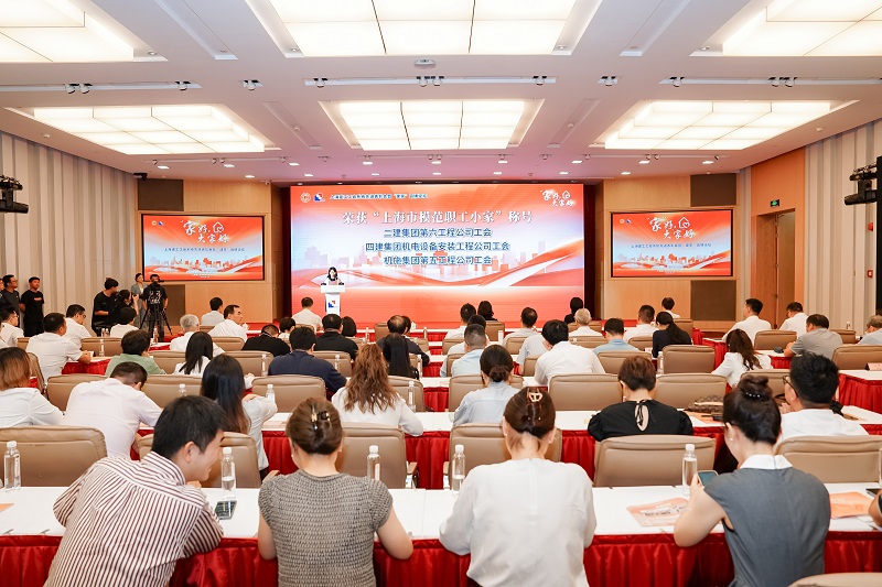 集团工会系统召开表彰会 公司两名工会积极分子获表彰