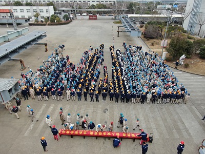 2022 Annual Safety Oath-taking Rally at Shanghai Steel Structure Construction (Jiangsu) Co., Ltd
