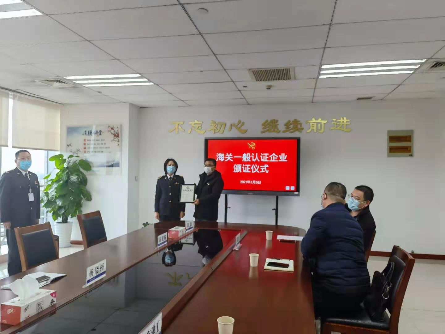 Shanghai Steel Structure Construction held the sixth tug-of-war competition