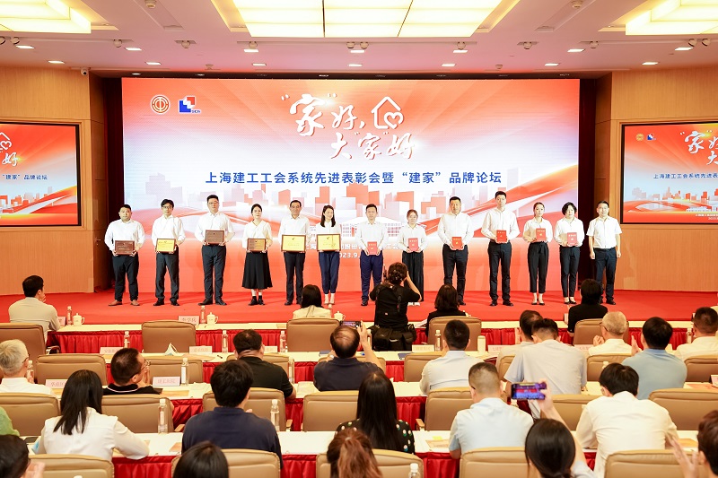 集团工会系统召开表彰会 公司两名工会积极分子获表彰