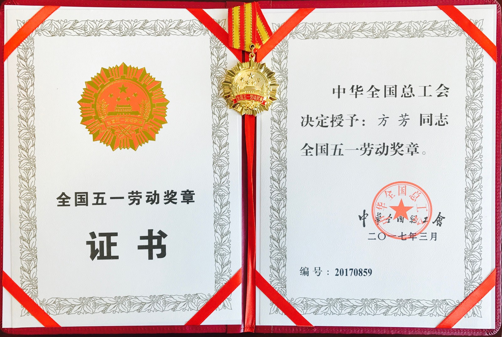 1576993867124.jpg