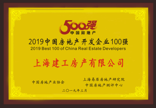 微信图片_20190320154106.png