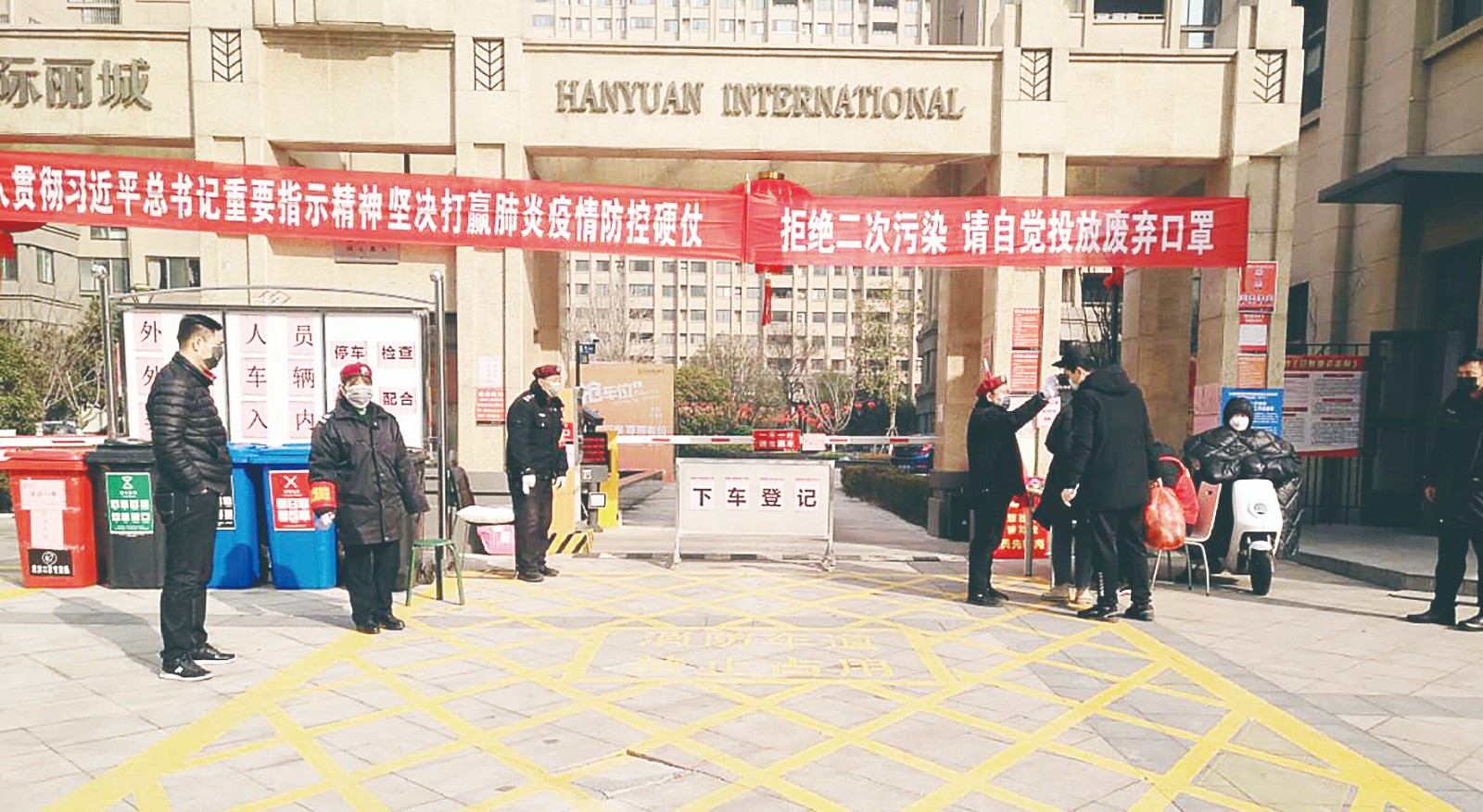 微信图片_202002151252284aa.jpg