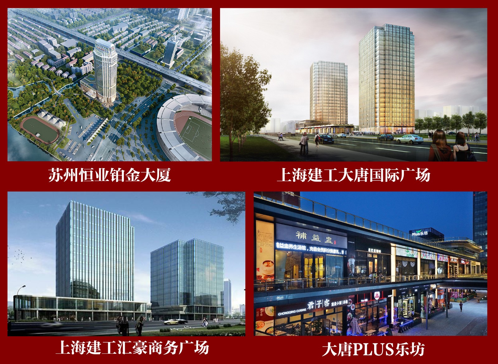 商业地产.jpg