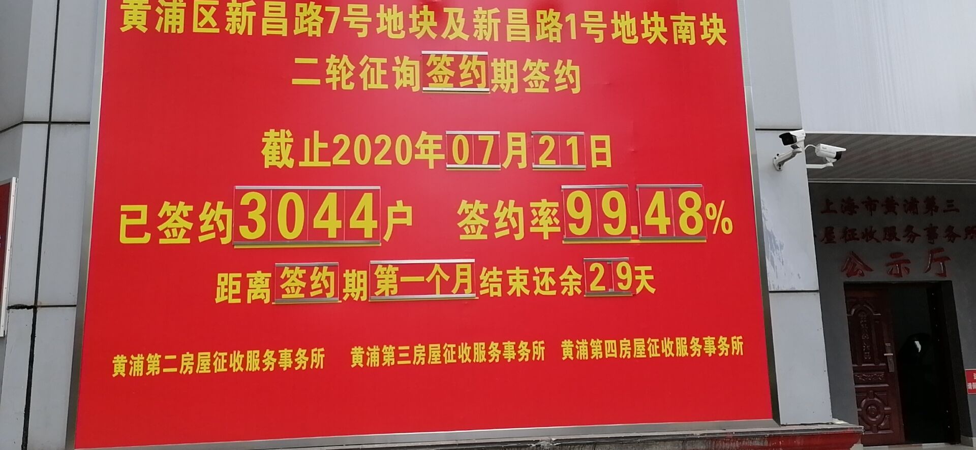 QQ图片20200909172020.jpg